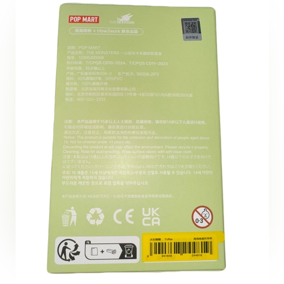 Pop Mart THE MONSTERS Labubu Exciting Macaron Toffee - Picture 3 of 3